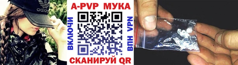 Купить закладки  Ессентукская  A-PVP Crystall 