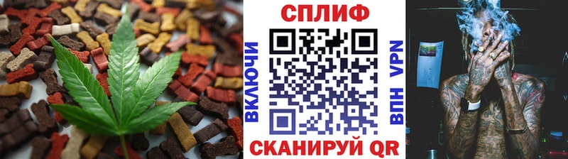 Купить  Ессентукская  Cannafood марихуана 