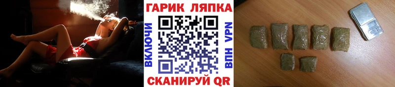 ГАШ ice o lator  Купить где  Ессентукская 