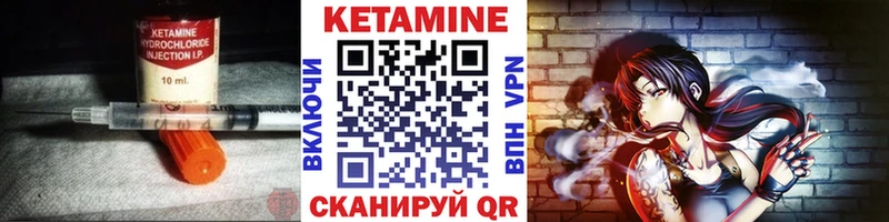Купить где  Ессентукская  Кетамин VHQ 