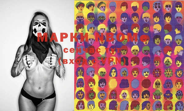 каннабис Осинники