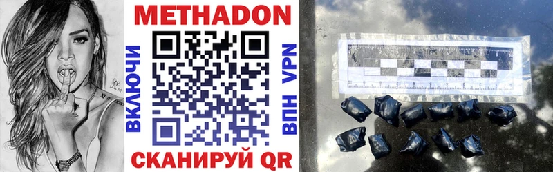 Купить закладки  Ессентукская  МЕТАДОН кристалл 