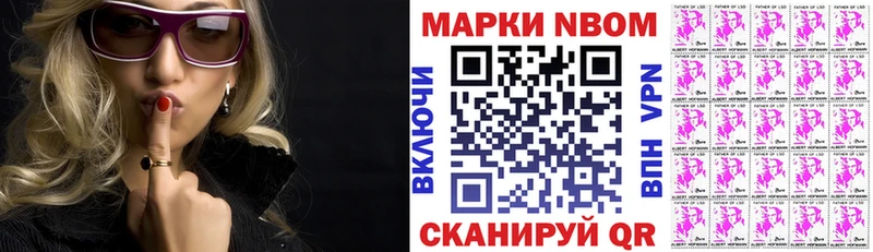 Купить закладки  Ессентукская  Марки NBOMe 1,8мг 